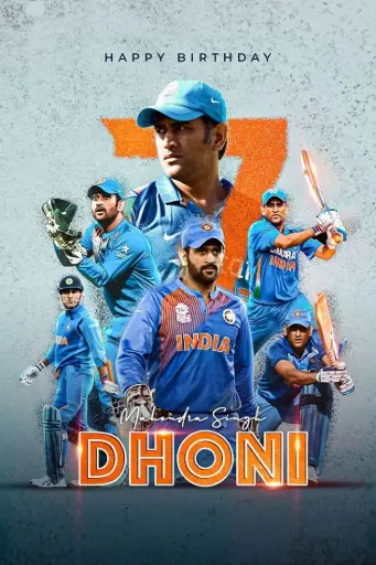 MS Dhoni